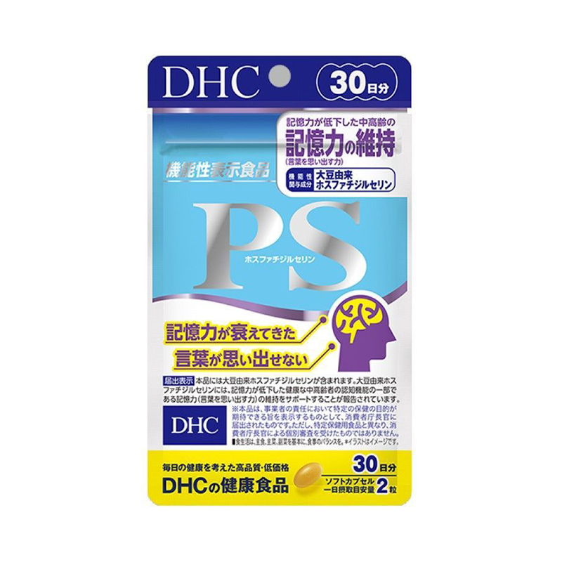 БАД Фосфатидилсерин для улучшения мозговой деятельности DHC Phosphatidylserine